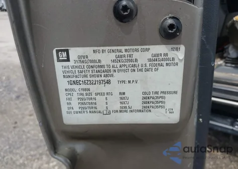 2002 Chevrolet Suburban 1500 Lt из США, поврежденный, VIN 1GNEC16Z32J197548